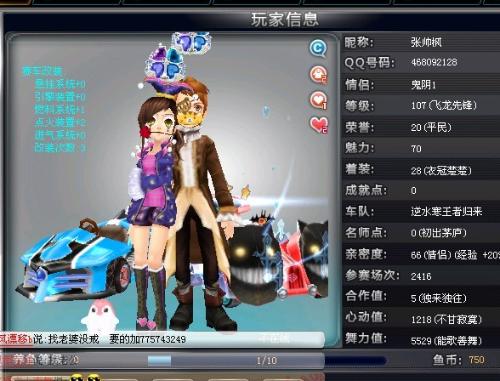 几位核心球 几位核心球